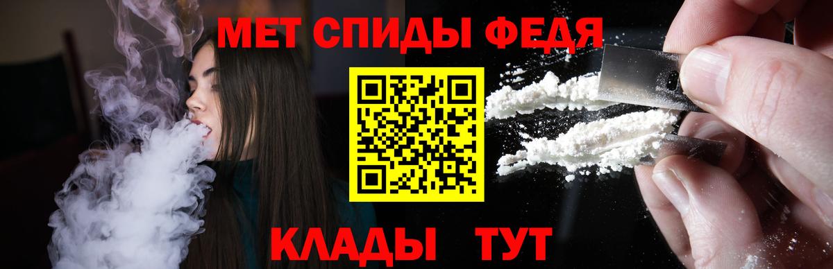 АМФ 98%  Амфетамин  Урюпинск  Вход с VPN 