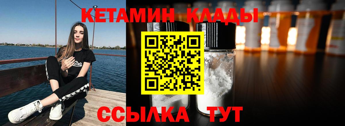 Урюпинск  Марихуана  Альфа ПВП СК кристаллы  МЕТАМФЕТАМИН  МДМА  МЕФ   Гашиш  Лсд 25  Вход с VPN  COCAIN 