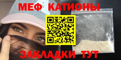 мет Уссурийск