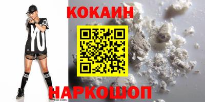мет Уссурийск