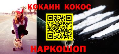 мет Уссурийск