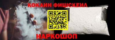 гашишное масло Чебоксары
