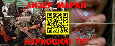 мет Уссурийск