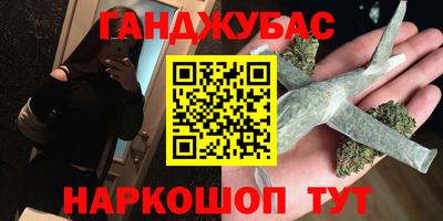 мет Уссурийск