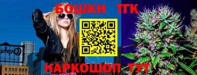 мет Уссурийск