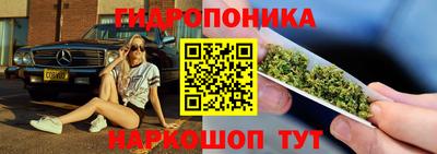 мет Уссурийск