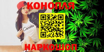 каннабис Усть-Джегута