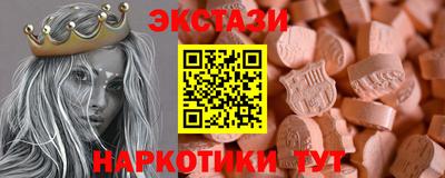 ешки Чебаркуль