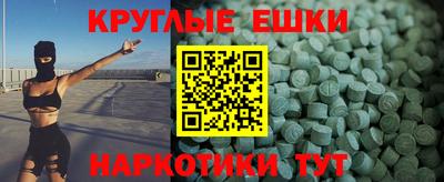 мет Уссурийск