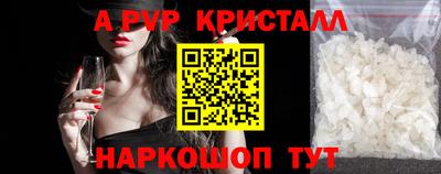 мет Уссурийск