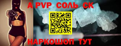 мет Уссурийск