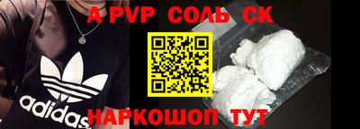 мет Уссурийск