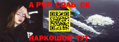 мет Уссурийск
