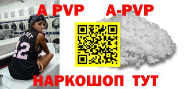 мет Уссурийск