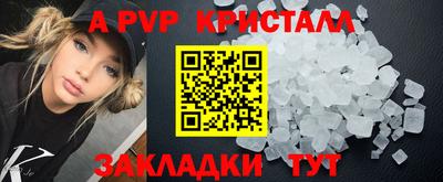 гидропоника Усть-Илимск