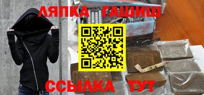 мет Уссурийск