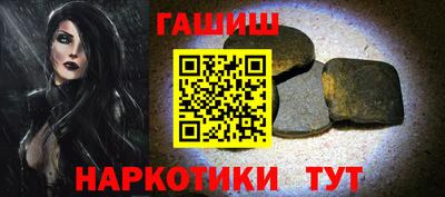каннабис Усть-Джегута