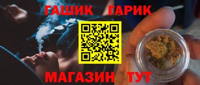 тгк Чапаевск