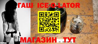 мет Уссурийск