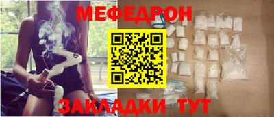 мет Уссурийск
