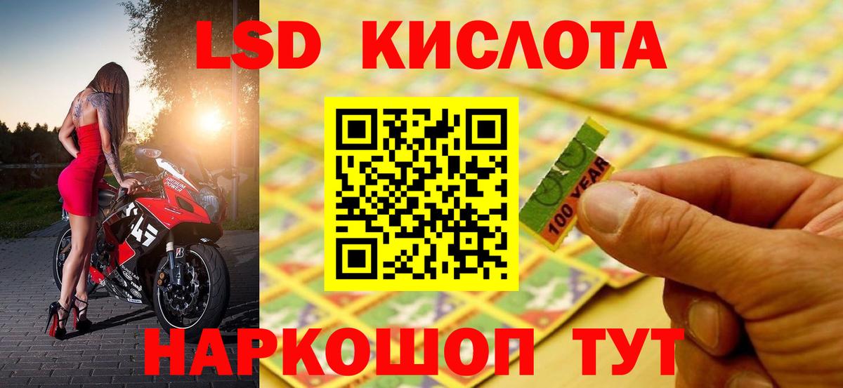 ЛСД экстази ecstasy  Вход с VPN  Урюпинск  LSD-25 экстази ecstasy 