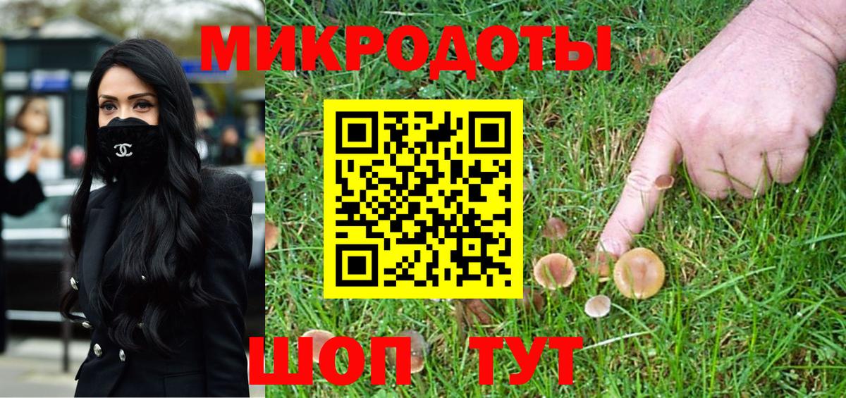 купить наркоту  Вход с VPN  Урюпинск  Галлюциногенные грибы Cubensis 
