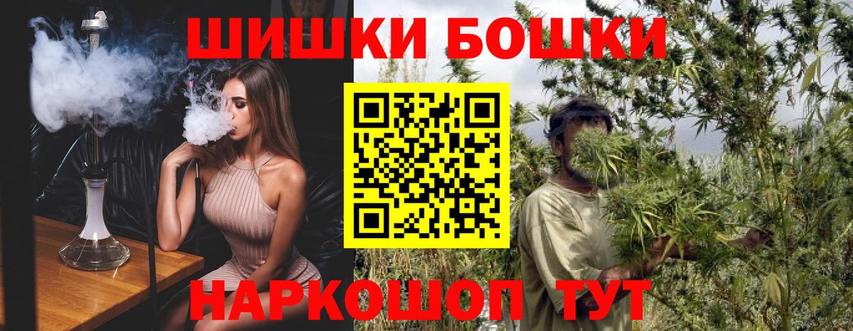Шишки марихуана индика  Шишки марихуана гибрид  Урюпинск  Канабис конопля  Вход с VPN 